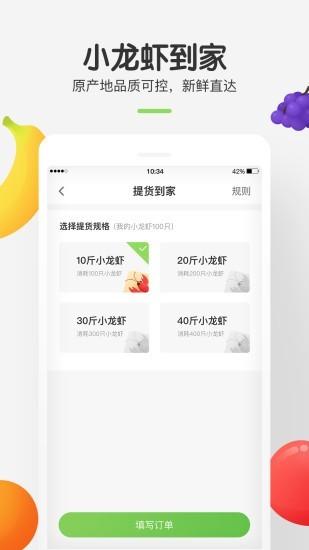 世界农场1949  v3.1.7图2