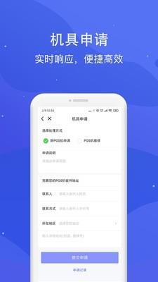 乐刷极速版  v1.5.3图3