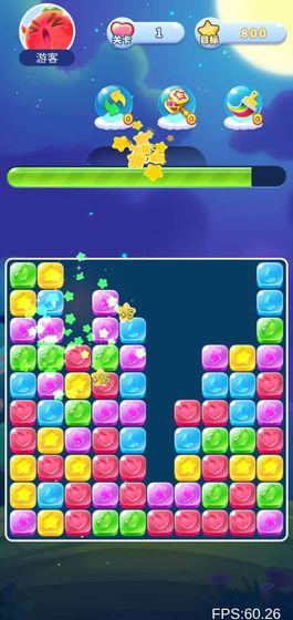 赏金消消乐红包版  v1.0图3