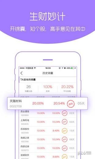 路易泽  v1.8.7图2