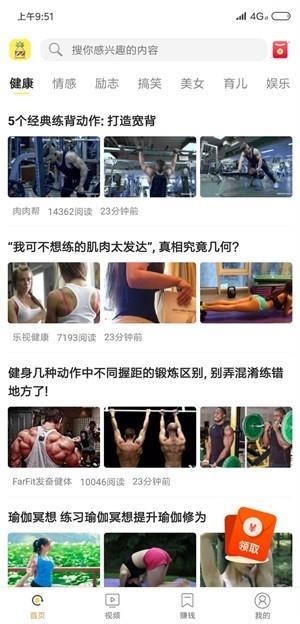 菠萝小组  v1.3.2图1