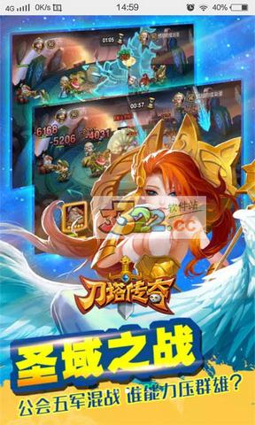 刀塔传奇变态版  v5.0.241图3