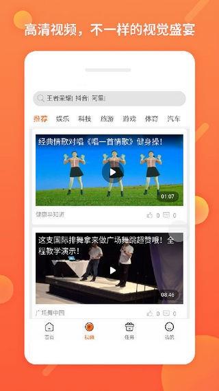 趣贝阅读  v2.9图3