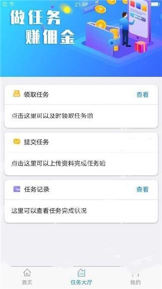 八海传媒  v1.0.0图1