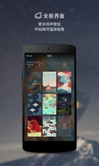 火箭闹钟  v1.0图1