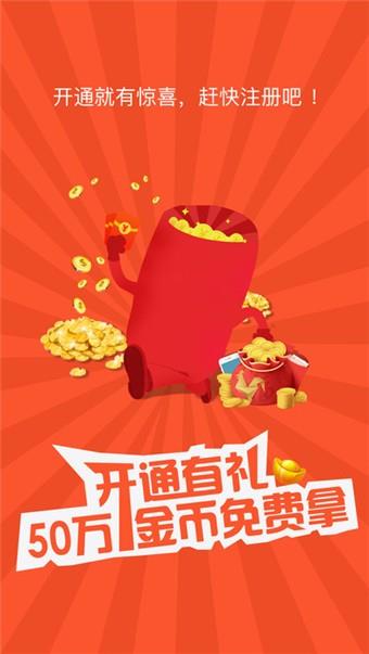 易通汇  v1.0.48图4