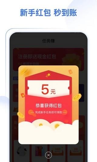 喝水多多  v1.1.5图4