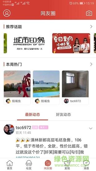 汉川新闻网