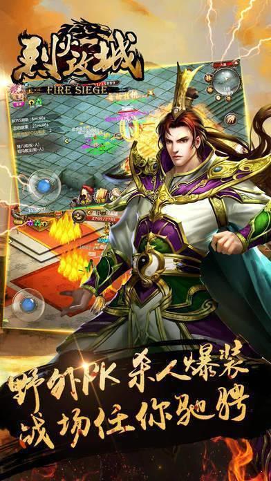 至尊神器传奇  v1.0图3