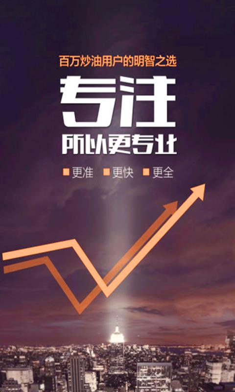 中晟环球  v7.0.0图1