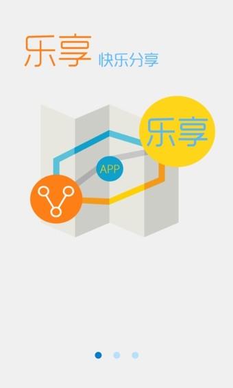 易用汇  v5.1.0.0.1060图1
