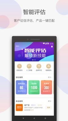 评估神Pro  v3.8.2图1