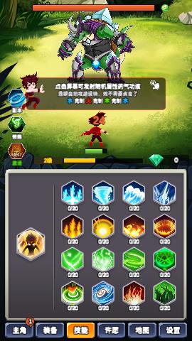 某不稳定的气功波破解版  v3.0.2图2