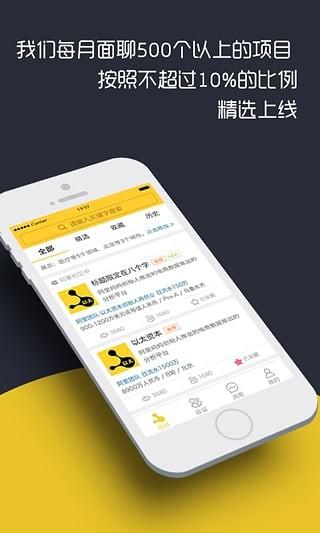 以太优选  v4.7.1图2