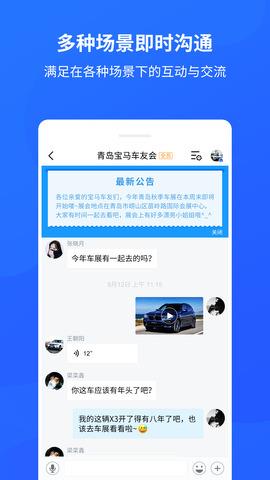 群脉  v3.0.0图4