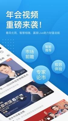 申万宏源赢家理财高端版  v9.00.76图2