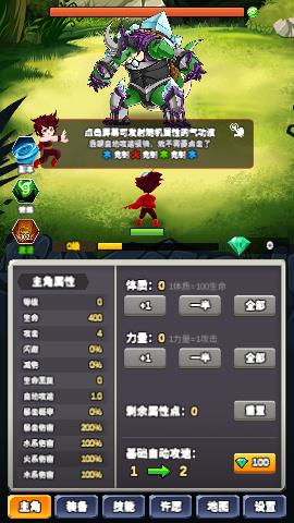 某不稳定的气功波破解版