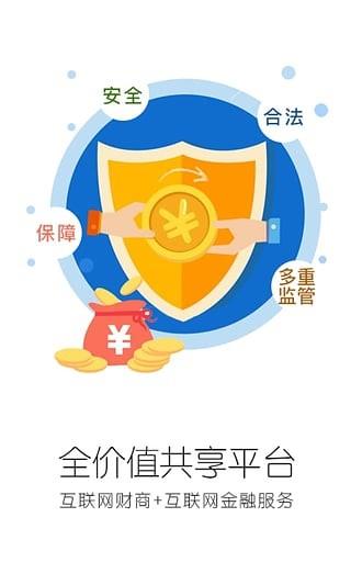 百家金钥匙  v4.0.5图1