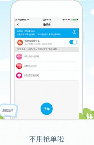 钻圈圈  v1.0.47图1