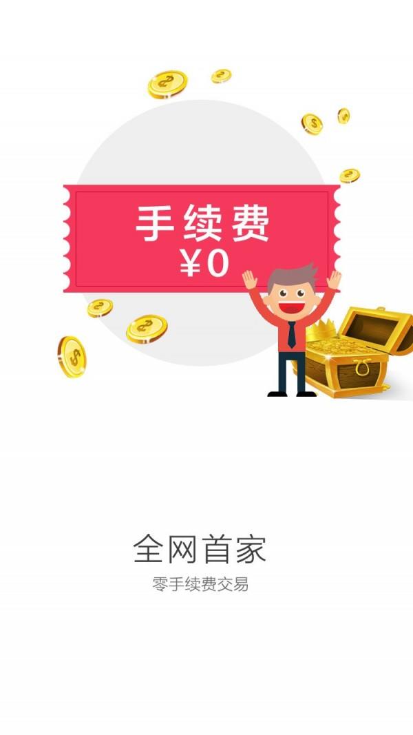 大连再生  v30.26.30图2