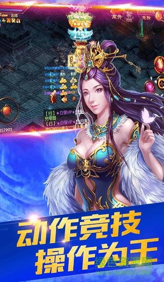 沙场先锋手游果盘版  v1.2.1图2