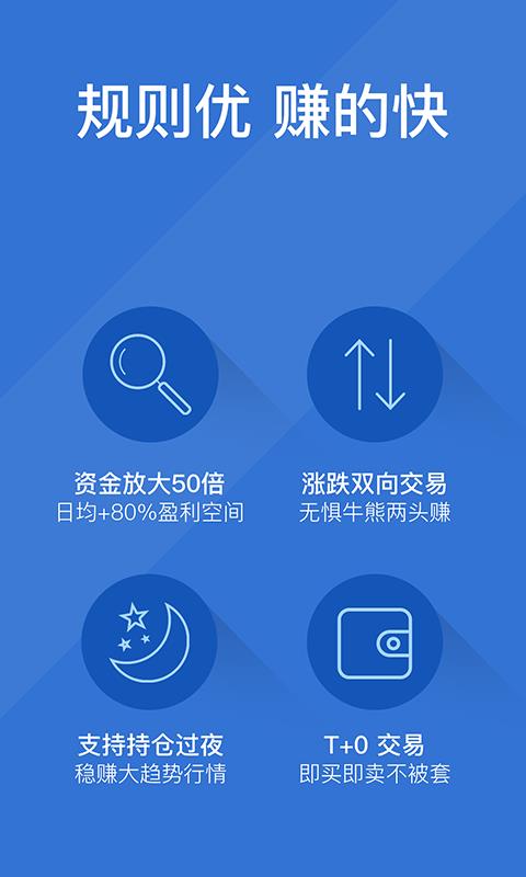 熊猫投资  v3.0.5图3