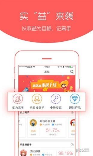 路易泽  v1.8.7图3