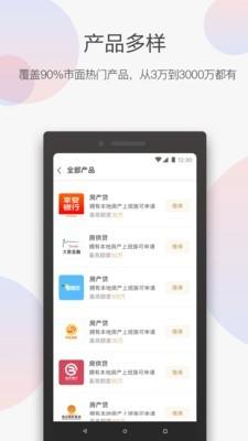 评估神Pro  v3.8.2图5