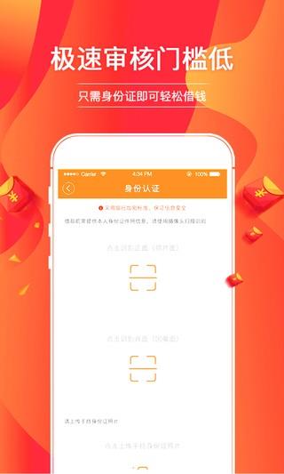 今日花  v1.9.3图2