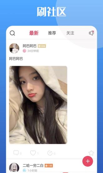 泡泡陪玩官方版