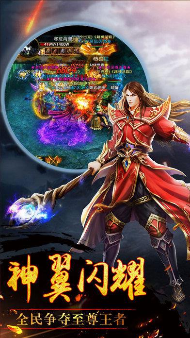 武易传奇  v1.0图2