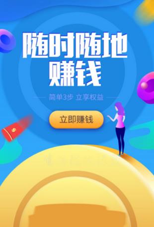 钻圈圈  v1.0.47图2