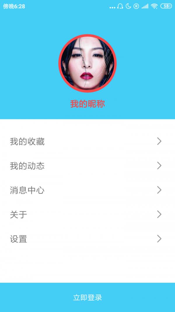 蛋蛋账本  v1.0.1图3