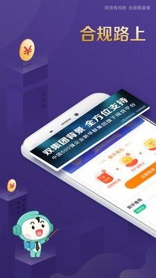 你我金融  v5.6.6图1