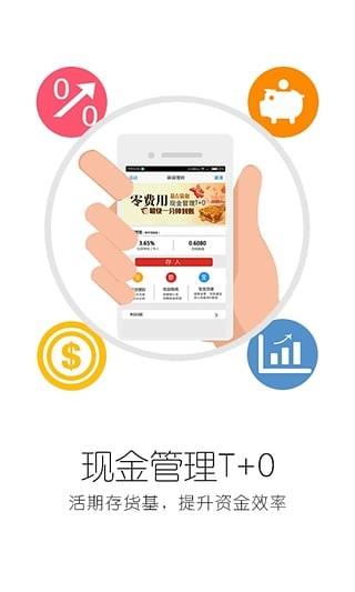 百家金钥匙  v4.0.5图4