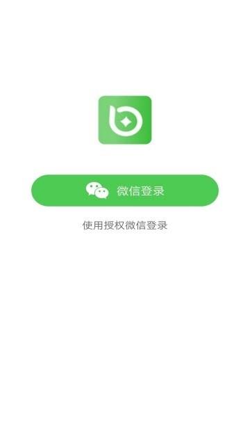 养只鸡  v1.0.0图3