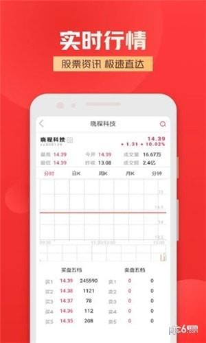 赢策略  v1.0.1图4