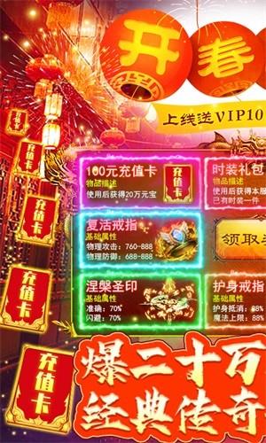 万道武神星耀版  v1.0图1