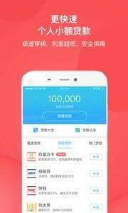 付啦信用卡管家  v4.9.040001图4