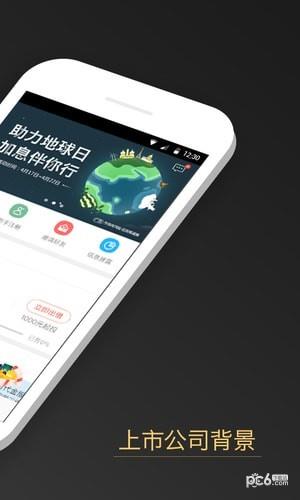 钱时代  v2.2.12图2