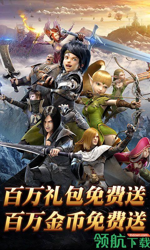 热血武魂诸神版  v0.5.85.0图5