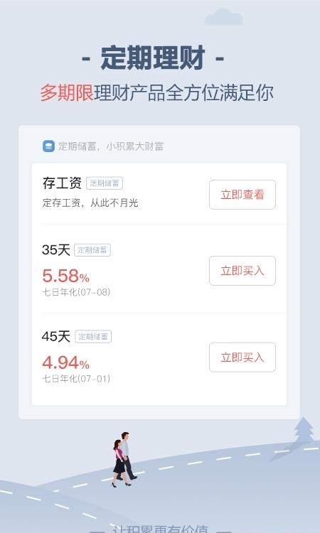 储蓄罐  v6.2.5图3