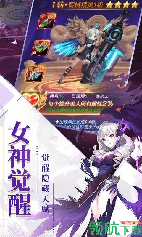 刀锋之刃飞升版  v2.0图3