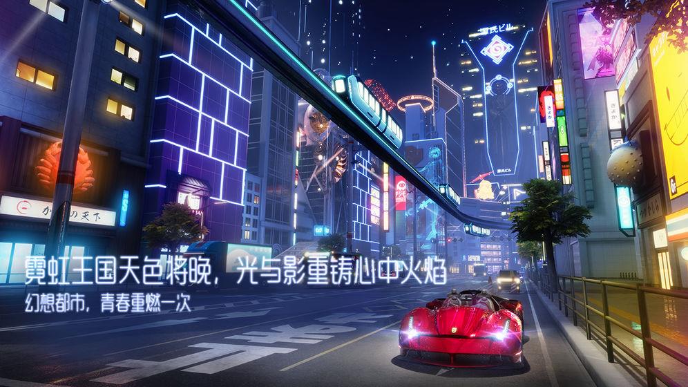 龙族幻想安卓版  v1.2.2图4