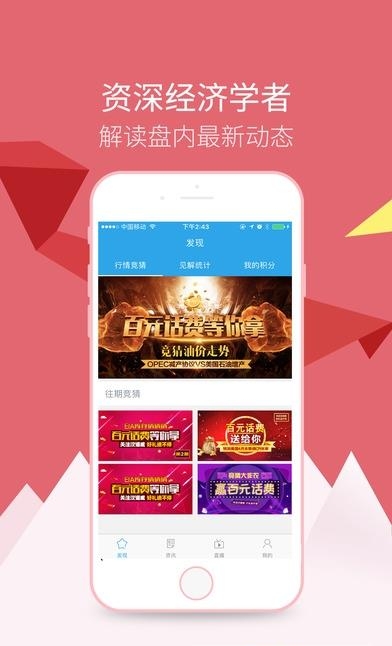 汉诺威研究院  v2.5.0图1