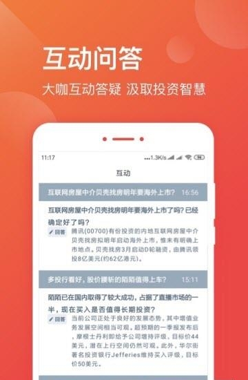 柏富环球  v1.0.0图1