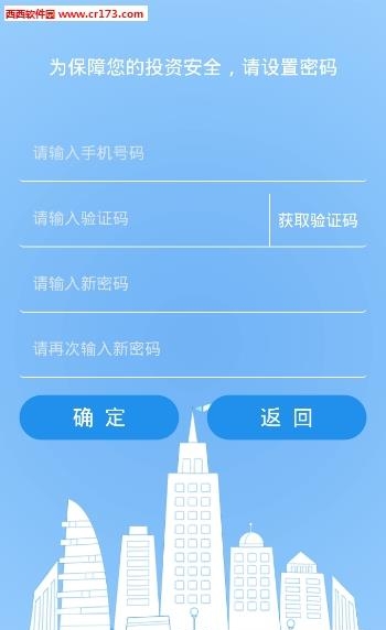 小美金融  v3.1.6.0图2