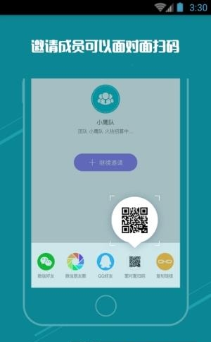 新华晶算师  v1.8.2图3