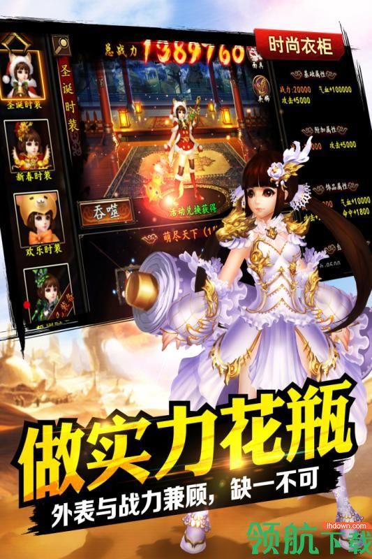 格斗江湖九游版  v1.17.05.17图4