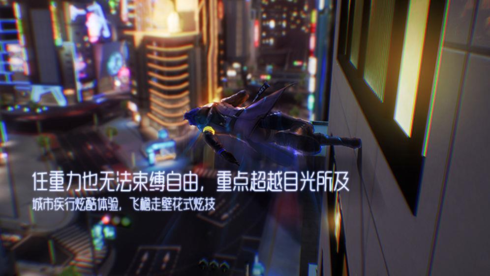 龙族幻想安卓版  v1.2.2图2